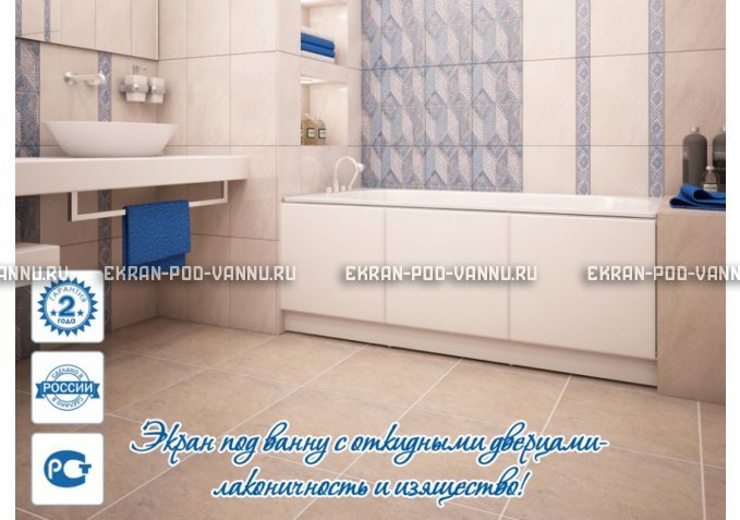 Экран с откидными дверцами МетаКам 170 – купить по цене 6650 руб. в интернет-магазине в городе Ростов-на-Дону картинка 2