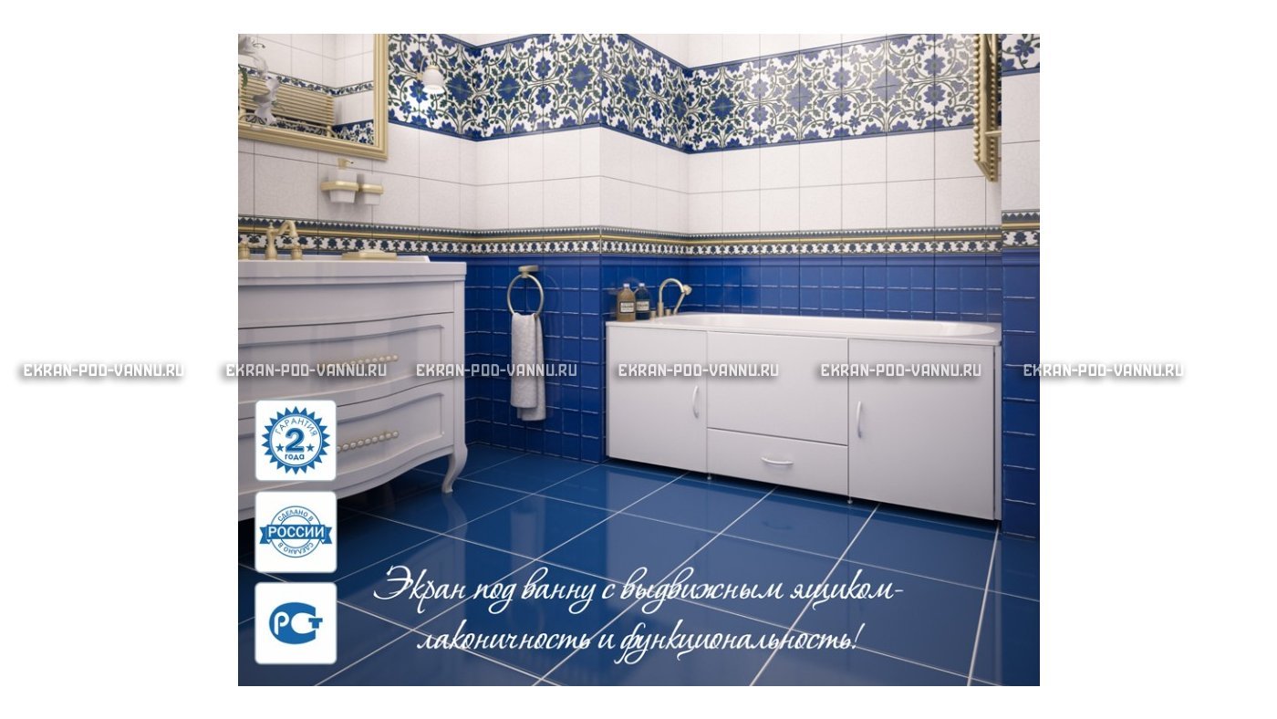 Экран с выдвижным ящиком МетаКам 150 – купить по цене 8450 руб. в интернет-магазине в городе Ростов-на-Дону картинка 17