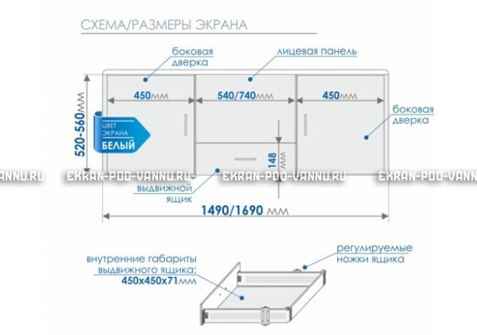 Экран с выдвижным ящиком МетаКам 150 – купить по цене 8450 руб. в интернет-магазине в городе Ростов-на-Дону картинка 6
