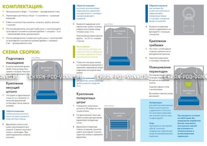 Сушилка для белья и карниз 2 в 1 Ваннбок – купить по цене 3090 руб. в интернет-магазине в городе Ростов-на-Дону картинка 4
