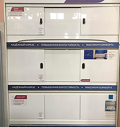 Шоурум мебели для ванной и сантехники. Интернет-магазин экранов под ванну в городе Ростов-на-Дону картинка 8